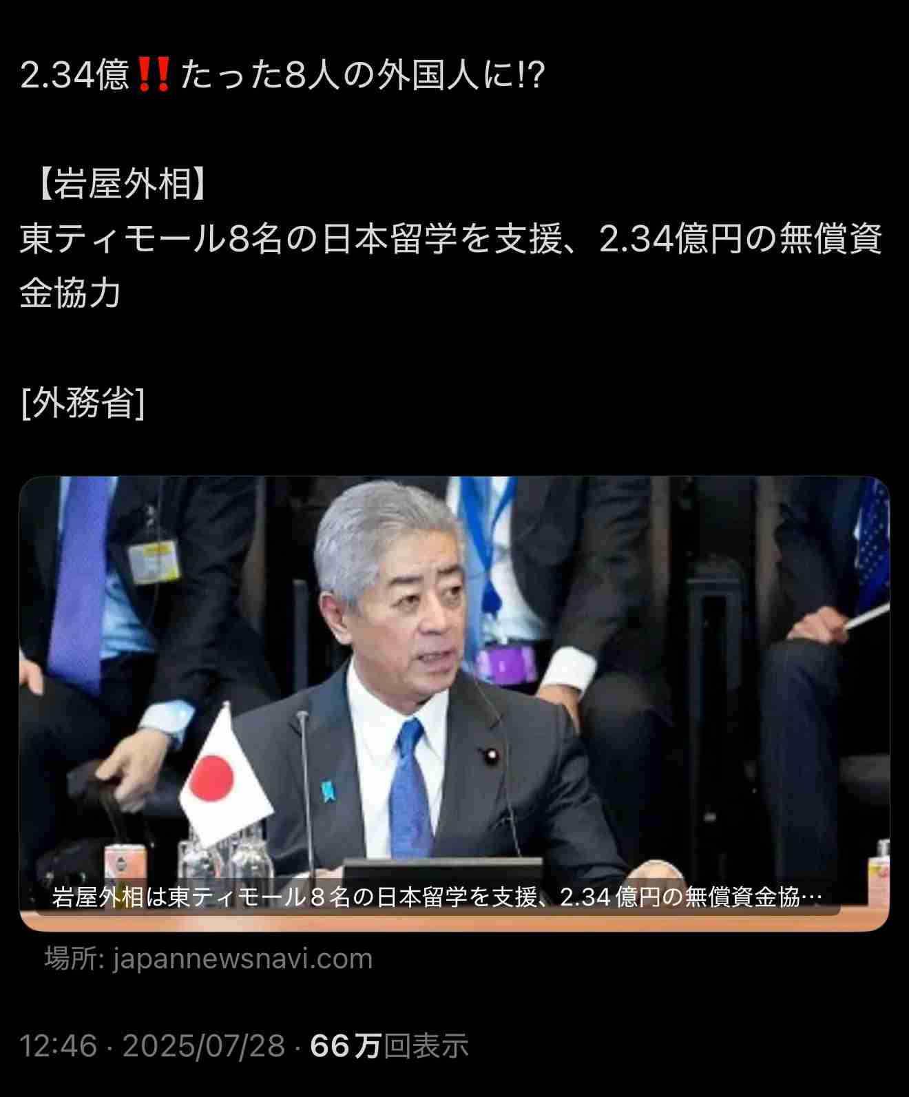 ANN世論調査 石破総理の辞任 賛否が拮抗