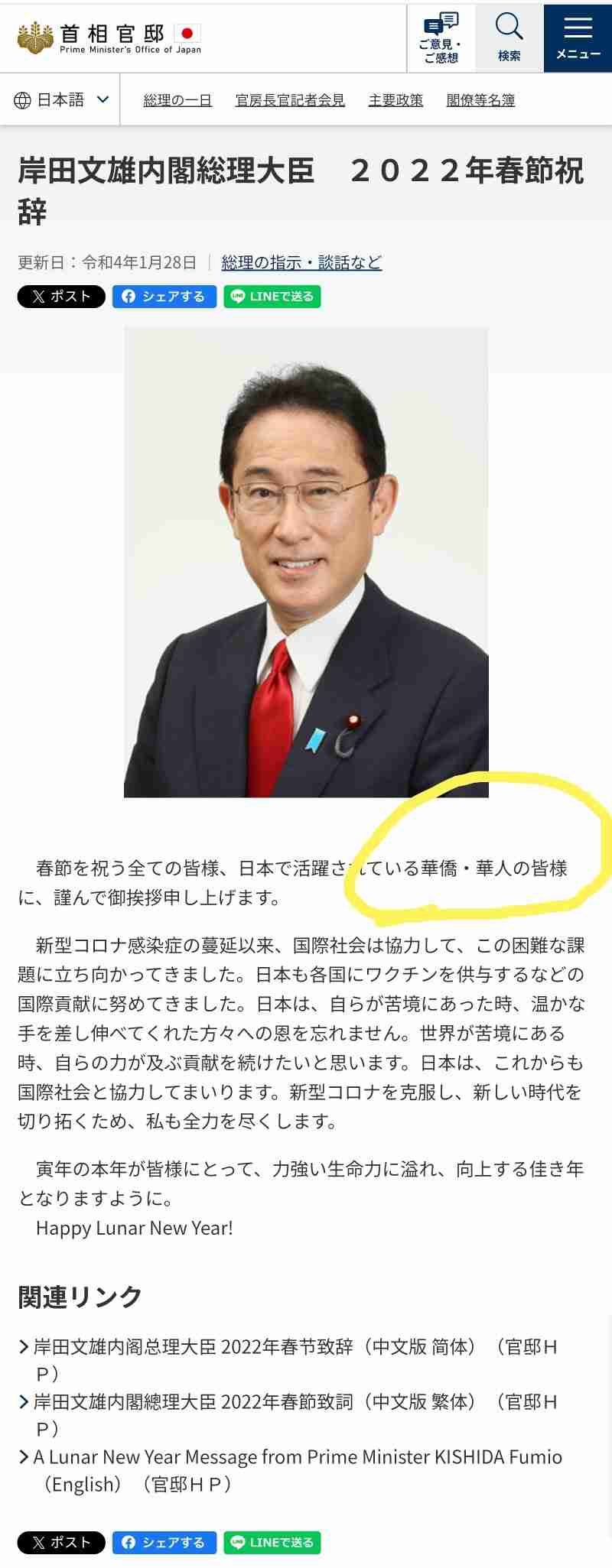 ANN世論調査　石破総理の辞任　賛否が拮抗