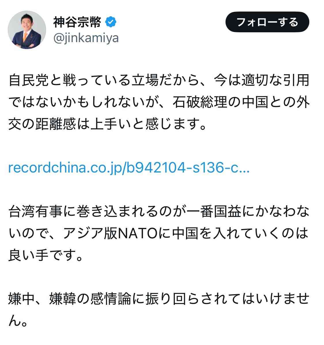 ANN世論調査 石破総理の辞任 賛否が拮抗