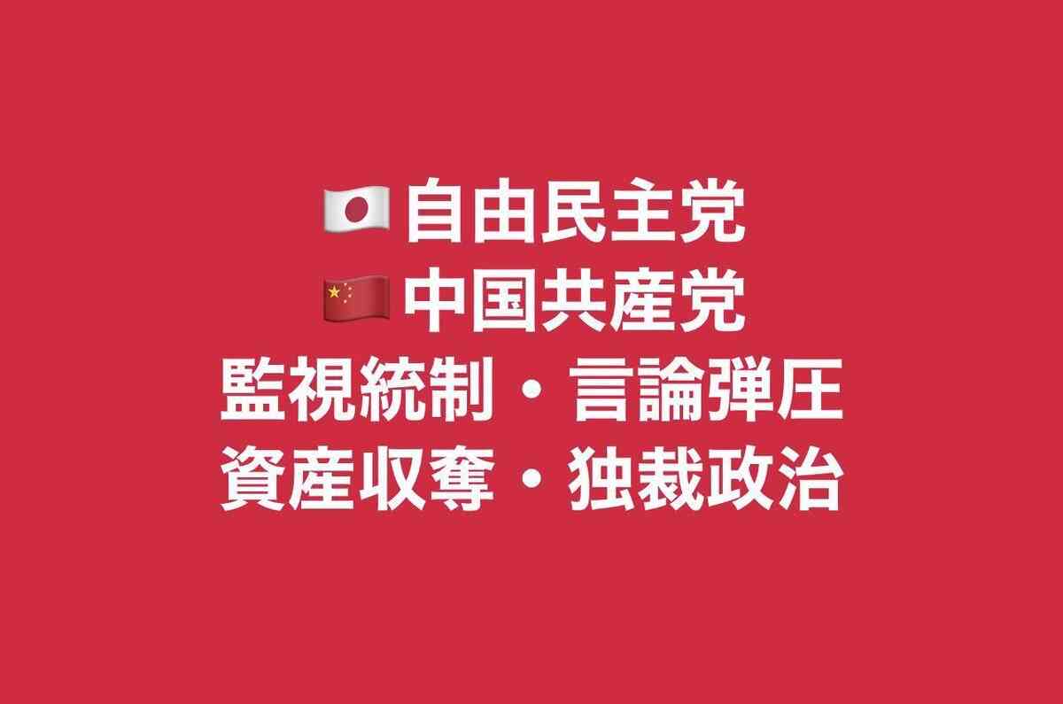 ANN世論調査　石破総理の辞任　賛否が拮抗