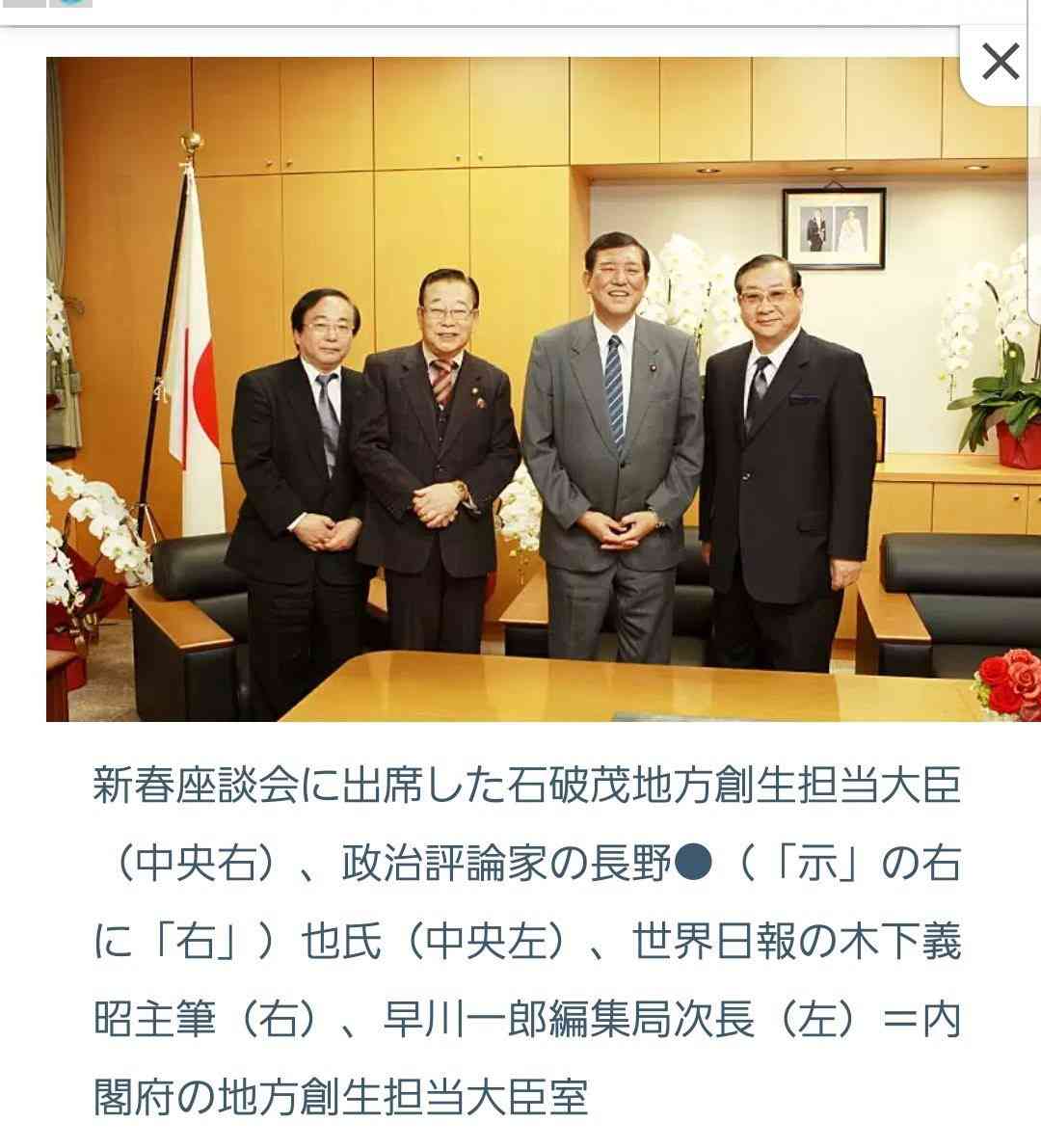 ANN世論調査　石破総理の辞任　賛否が拮抗