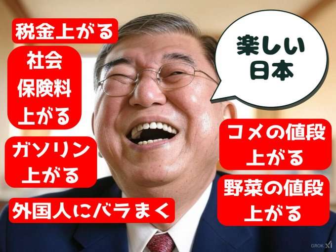 ANN世論調査　石破総理の辞任　賛否が拮抗