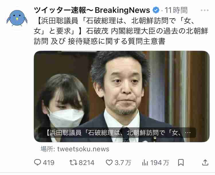 ANN世論調査　石破総理の辞任　賛否が拮抗
