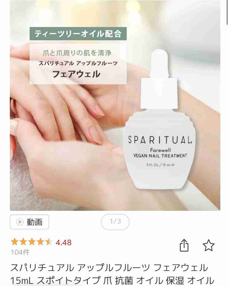 ジェルネイルアレルギーになった方