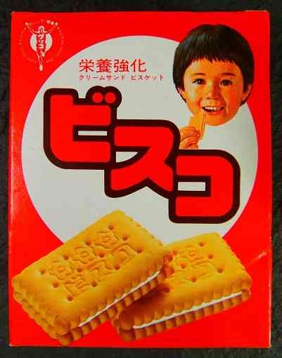懐かしいパッケージを貼るトピ