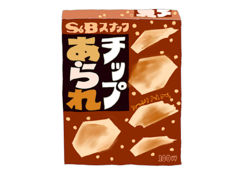 懐かしいパッケージを貼るトピ