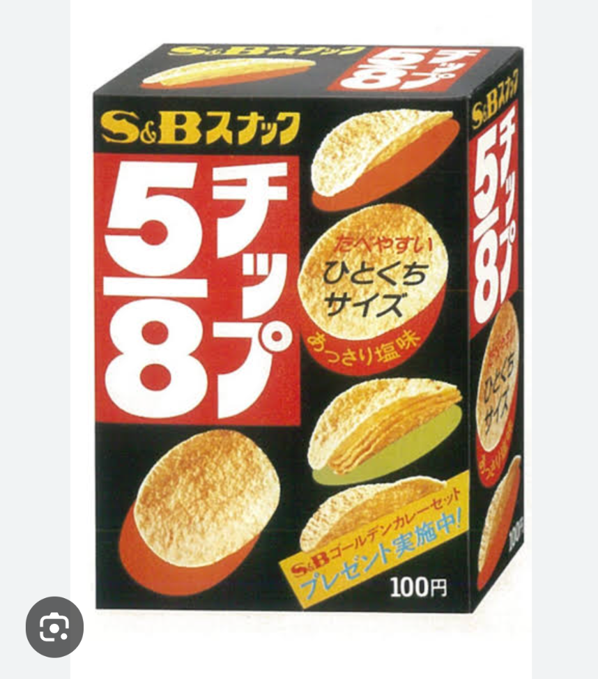 懐かしいパッケージを貼るトピ