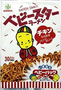 懐かしいパッケージを貼るトピ