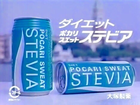 懐かしいパッケージを貼るトピ