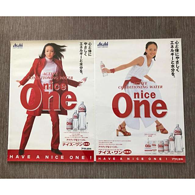 懐かしいパッケージを貼るトピ