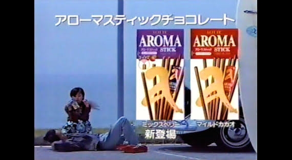 懐かしいパッケージを貼るトピ