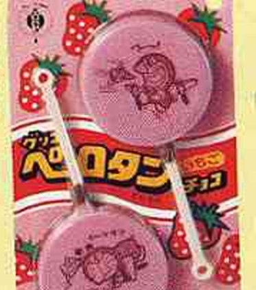 懐かしいパッケージを貼るトピ