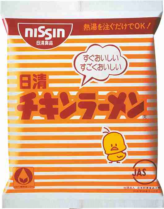 懐かしいパッケージを貼るトピ
