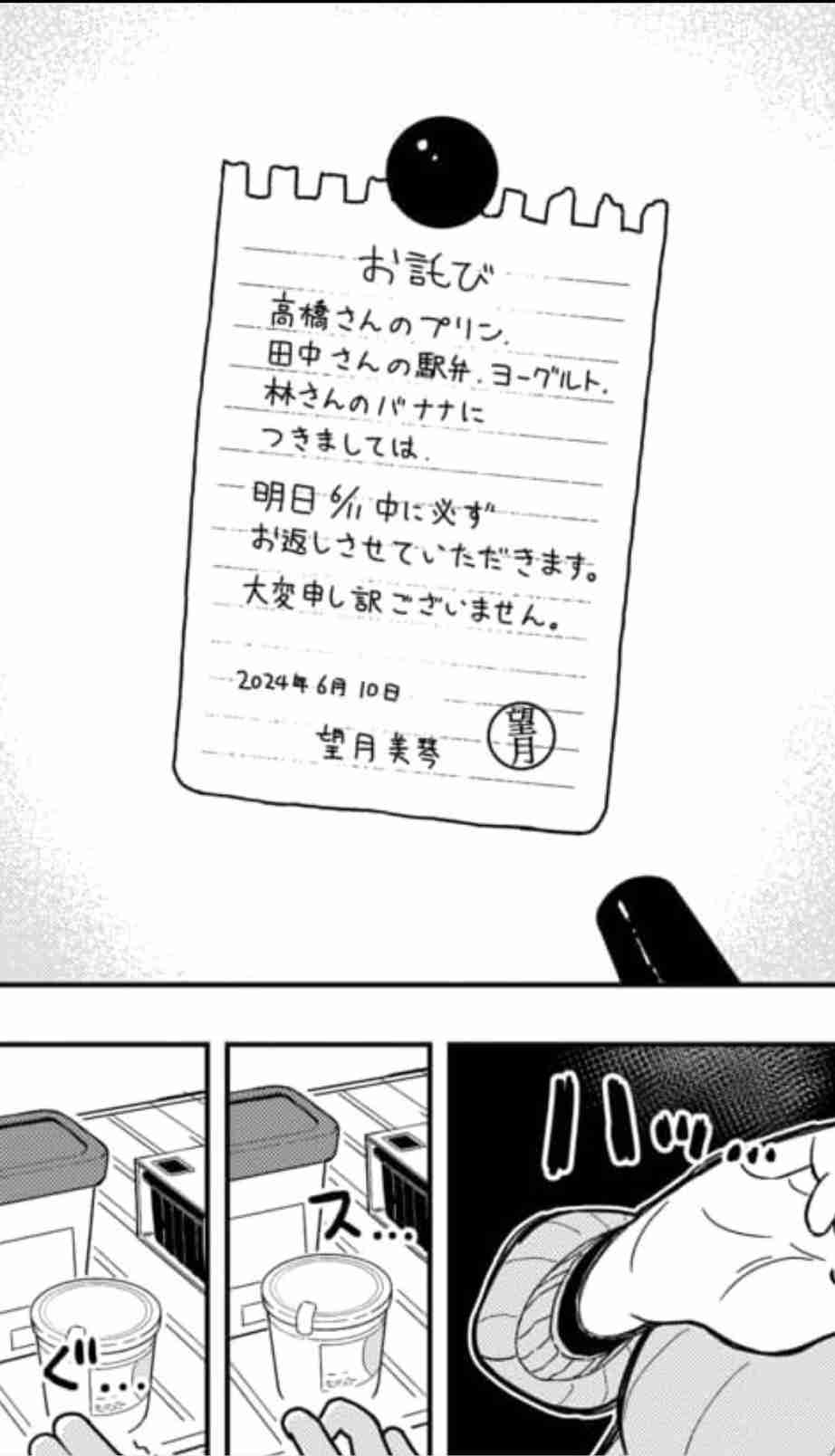 子供の成績が悪い人と話したいpart２
