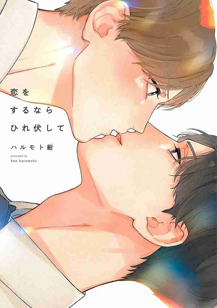 【定期】商業BLが好きな人 part 50【閲覧注意】