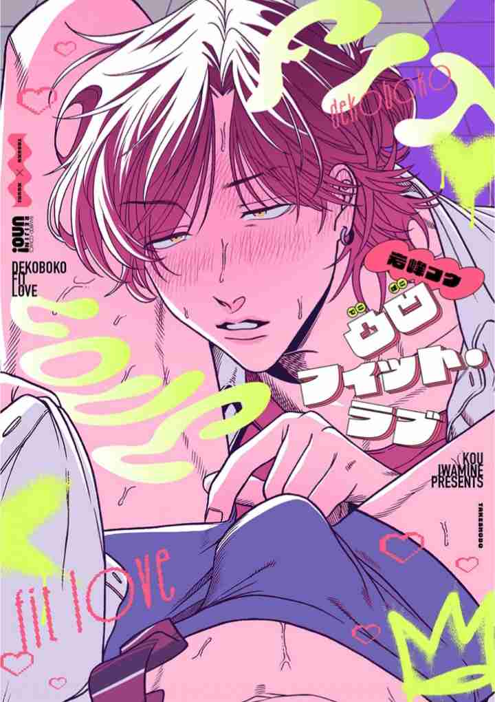 【定期】商業BLが好きな人 part 50【閲覧注意】