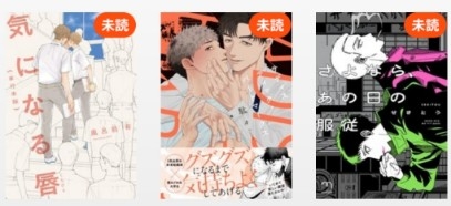 【定期】商業BLが好きな人 part 50【閲覧注意】