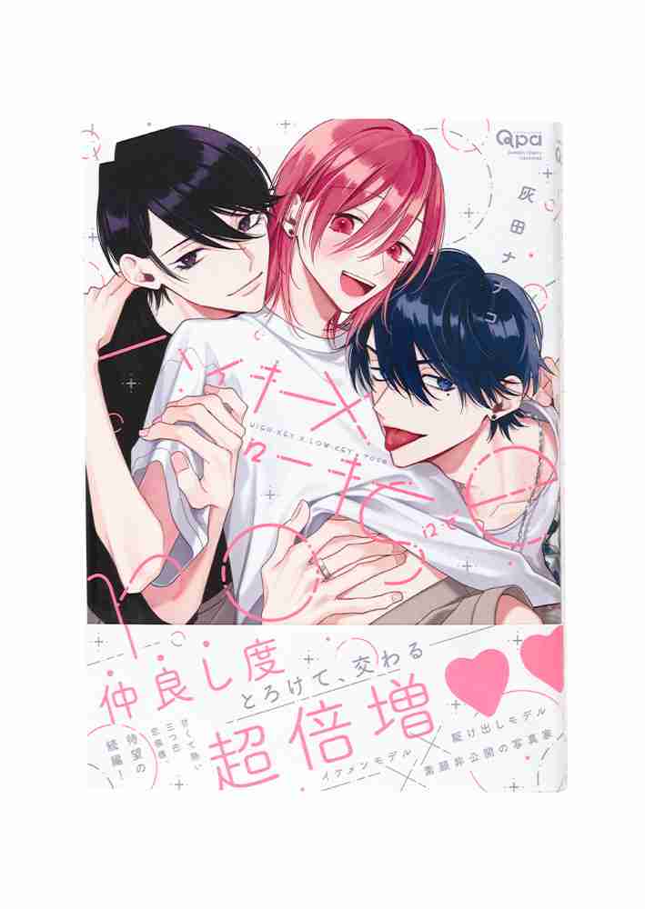 【定期】商業BLが好きな人 part 50【閲覧注意】
