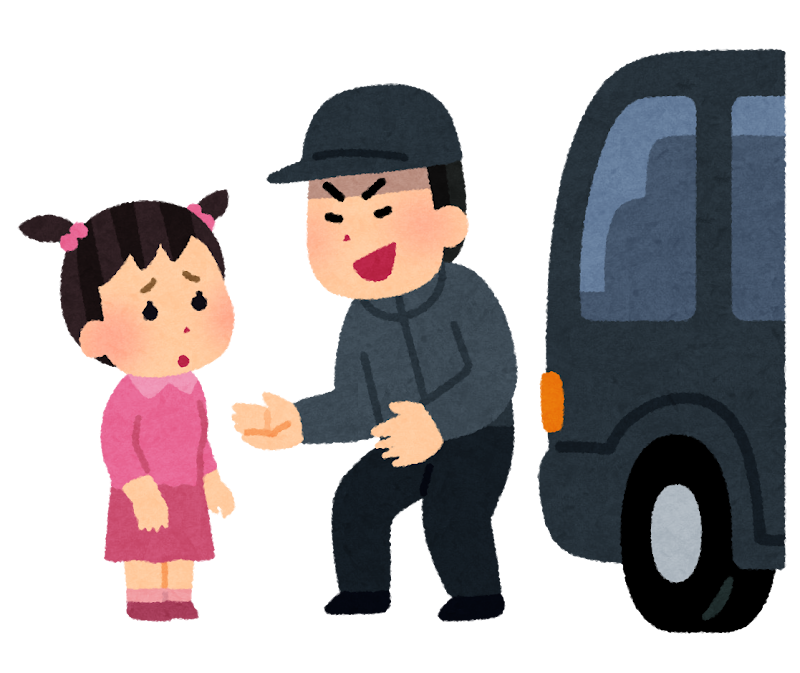 いらすとやの闇が深い画像を貼るトピpart5