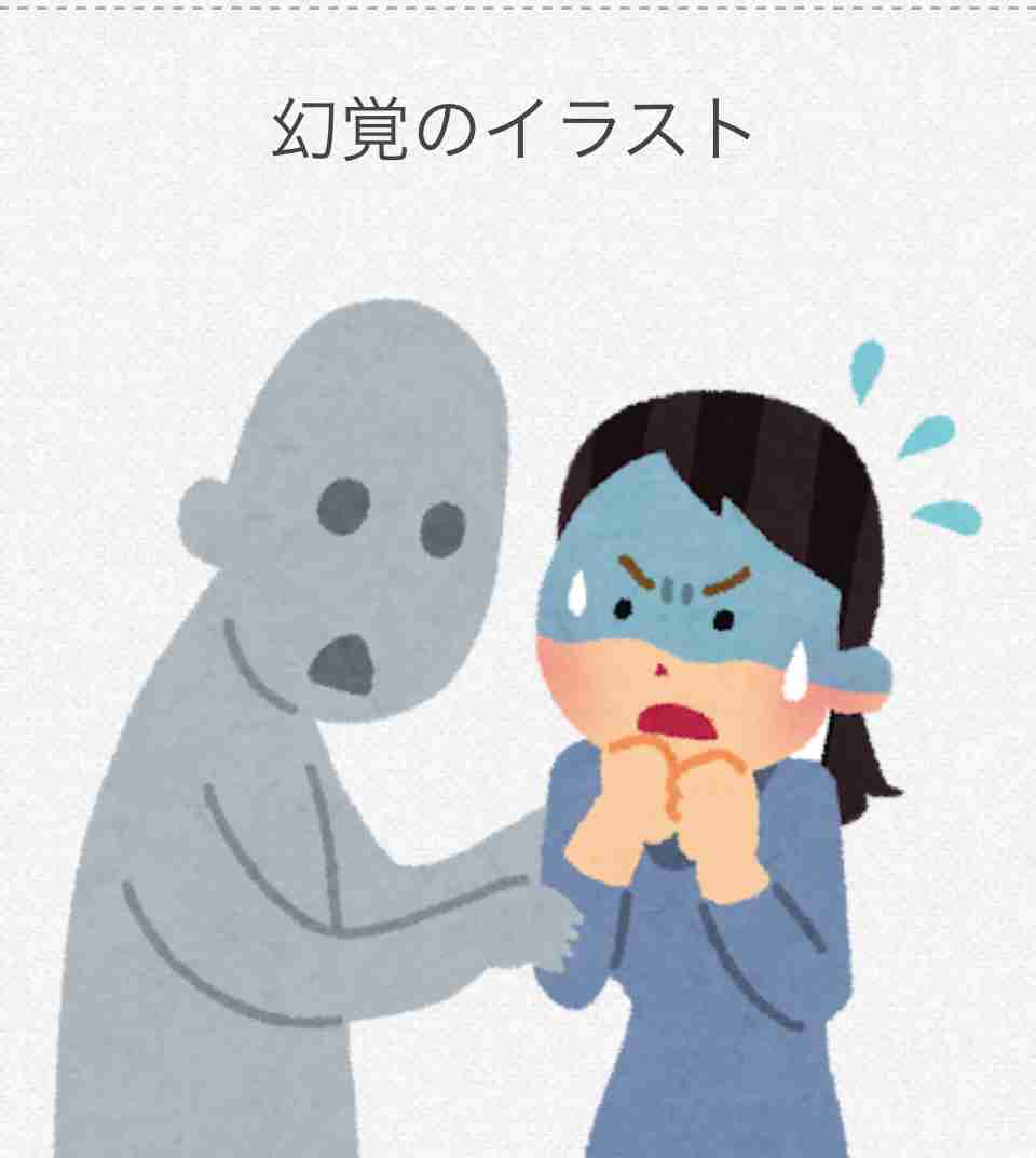 いらすとやの闇が深い画像を貼るトピpart5