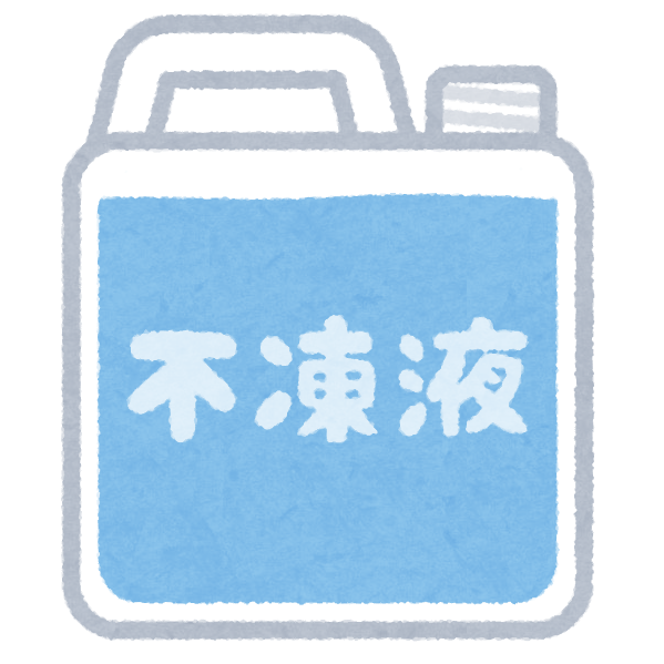 いらすとやの闇が深い画像を貼るトピpart5