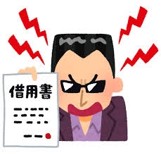 いらすとやの闇が深い画像を貼るトピpart5