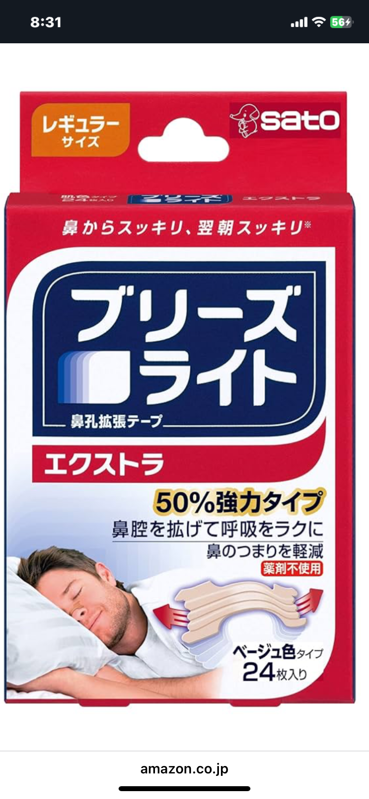 いらすとやの闇が深い画像を貼るトピpart5