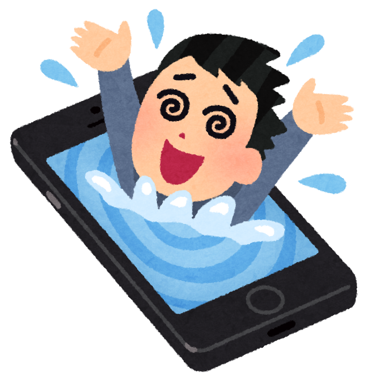 いらすとやの闇が深い画像を貼るトピpart5