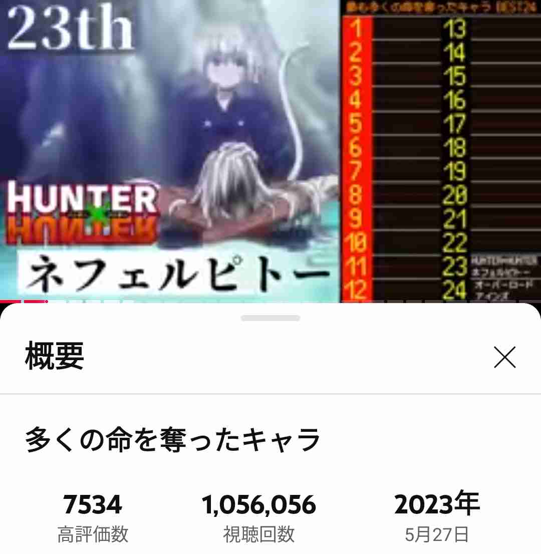 教育に良いYouTubeチャンネル