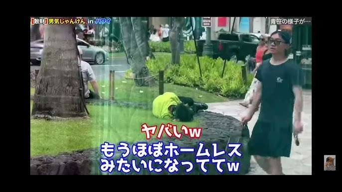 ヒカルが涙涙涙「仲良かった友達が亡くなるのは人生で初めて…」29歳で死去の実業家・青笹寛史さんを動画で追悼、Xでも長文で追悼