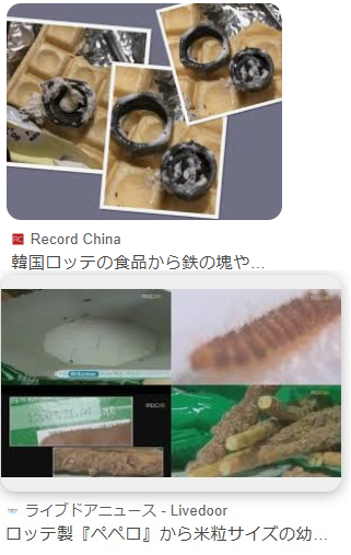 ロッテがフジテレビでのCM再開へ 株主総会受け「改革案実行に向け進んでいると判断」、大東建託もCM再開方針