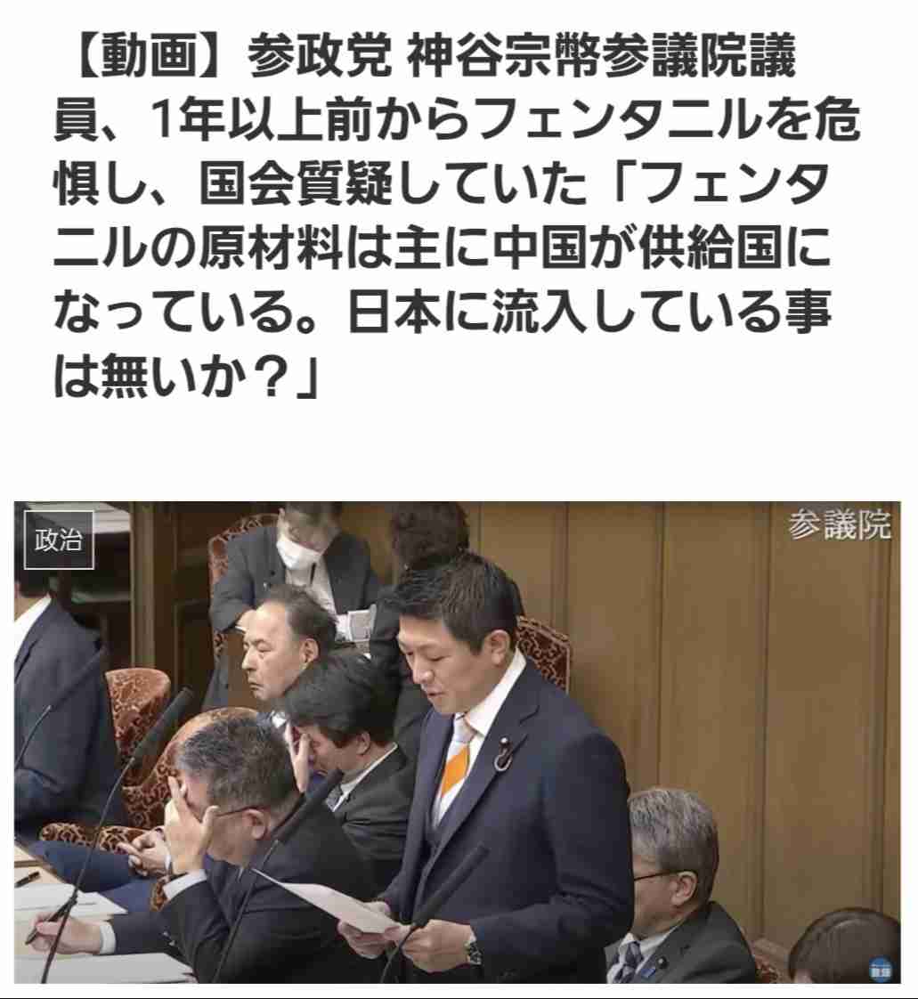 「高齢女性子産めない」に抗議する集会　参政党代表発言「女性の尊厳を傷つけ、生きづらくなる」