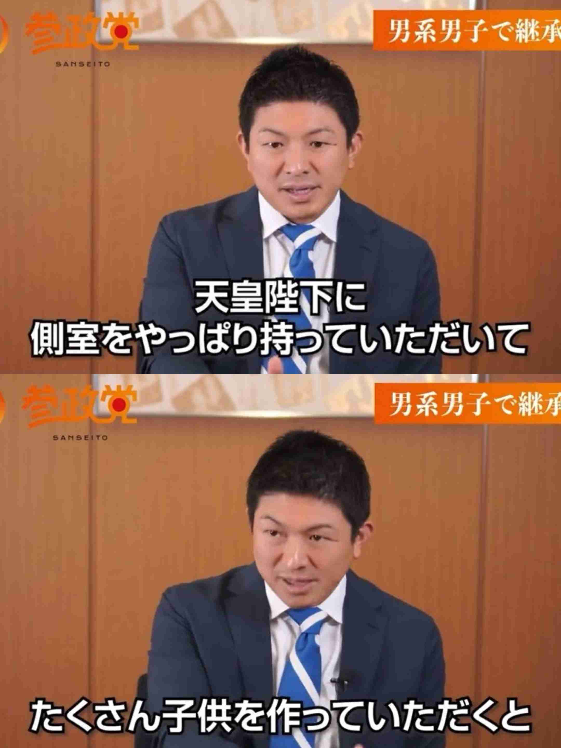 「高齢女性子産めない」に抗議する集会　参政党代表発言「女性の尊厳を傷つけ、生きづらくなる」