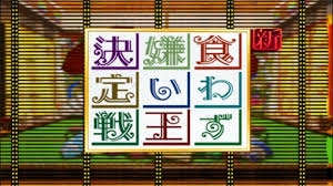 食べ物の好き嫌いが多い人なら分かってくれそうなこと