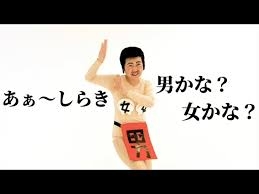岸谷蘭丸「足組むのってそんなにダメ？」に賛否　「リラックスしてしっかり対話する為の姿勢」と説明も