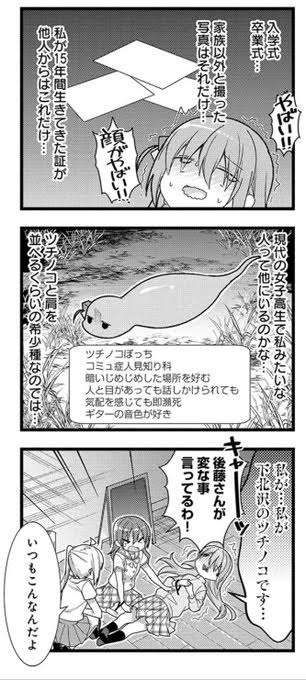 自己肯定感低すぎる人って正直めんどくさくないですか？