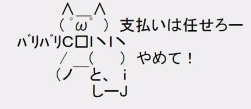 「初デートがバーミヤン」31歳女性が婚活で会った“アウト”な男性。許せないのは「ファミレスだから」じゃなかった