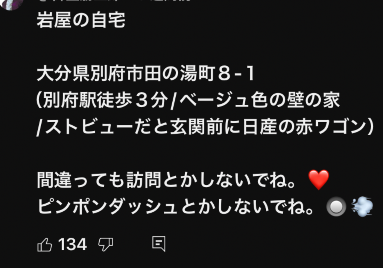「麻生さんがマフィアw」石破首相と会談→麻生太郎氏84歳がギャングファッションで現る　ネット「笑える」「84歳全然見えん」「麻生・菅・岸田のメンツ怖すぎる」