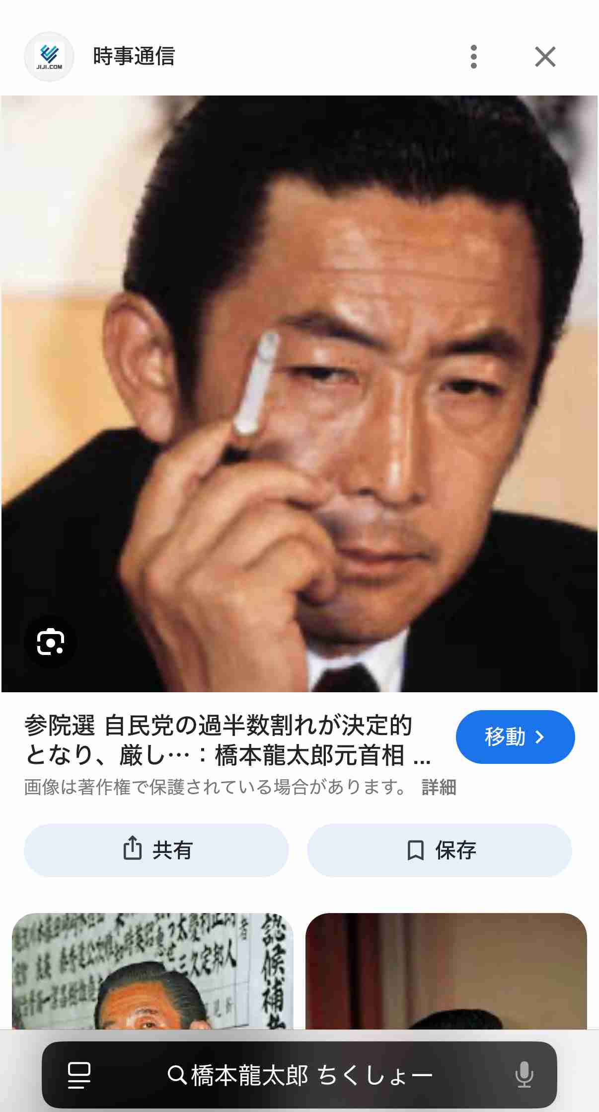 「麻生さんがマフィアw」石破首相と会談→麻生太郎氏84歳がギャングファッションで現る　ネット「笑える」「84歳全然見えん」「麻生・菅・岸田のメンツ怖すぎる」