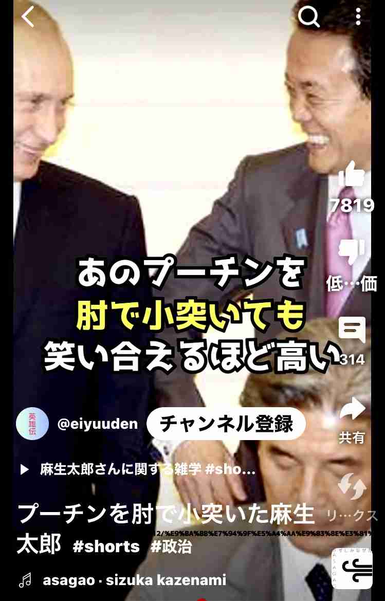 「麻生さんがマフィアw」石破首相と会談→麻生太郎氏84歳がギャングファッションで現る　ネット「笑える」「84歳全然見えん」「麻生・菅・岸田のメンツ怖すぎる」