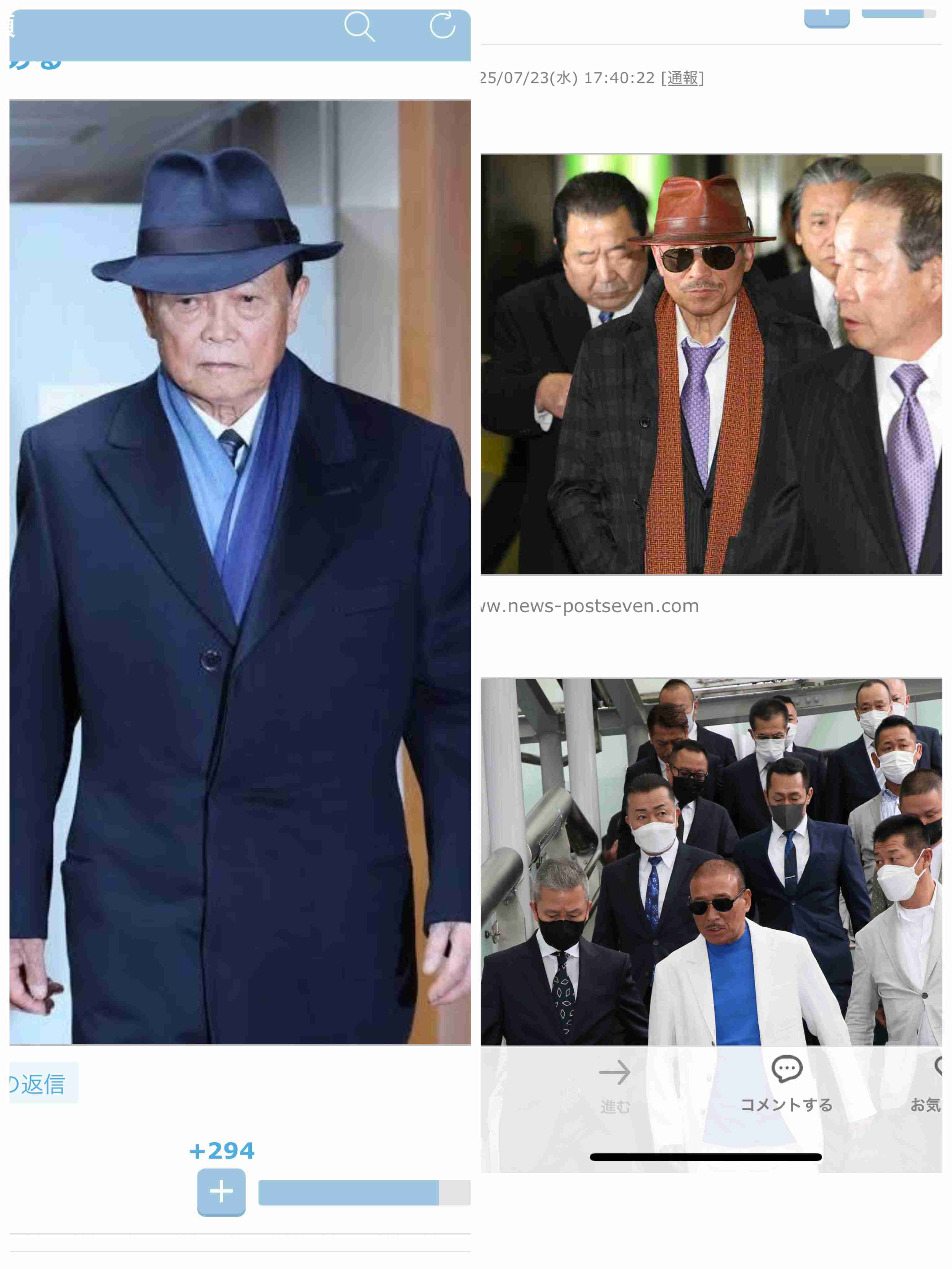 「麻生さんがマフィアw」石破首相と会談→麻生太郎氏84歳がギャングファッションで現る　ネット「笑える」「84歳全然見えん」「麻生・菅・岸田のメンツ怖すぎる」