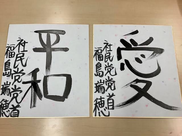 「麻生さんがマフィアw」石破首相と会談→麻生太郎氏84歳がギャングファッションで現る　ネット「笑える」「84歳全然見えん」「麻生・菅・岸田のメンツ怖すぎる」