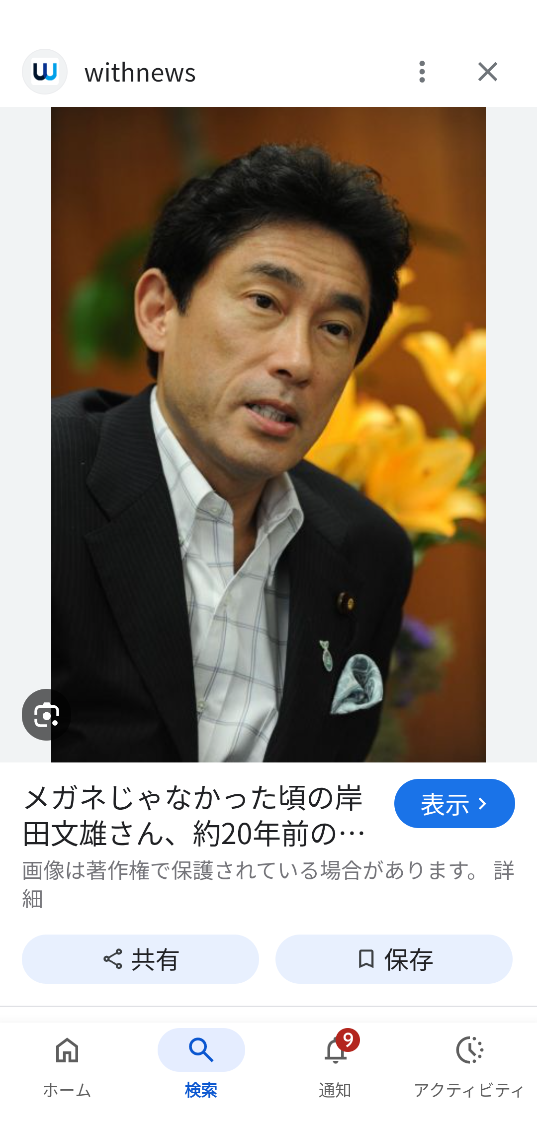 「麻生さんがマフィアw」石破首相と会談→麻生太郎氏84歳がギャングファッションで現る　ネット「笑える」「84歳全然見えん」「麻生・菅・岸田のメンツ怖すぎる」