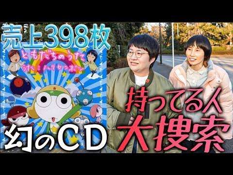 アニメ「ケロロ軍曹」16年ぶりの劇場版が2026年夏公開、福田雄一が総監督