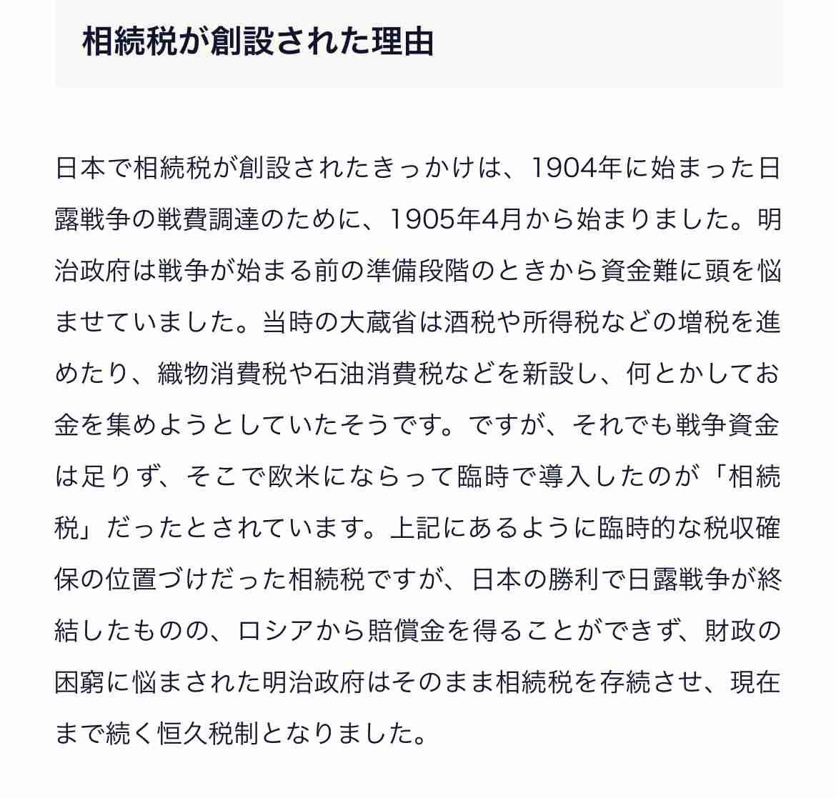 ガソリン暫定税率廃止法案成立へ　自民検討、8月の臨時国会で