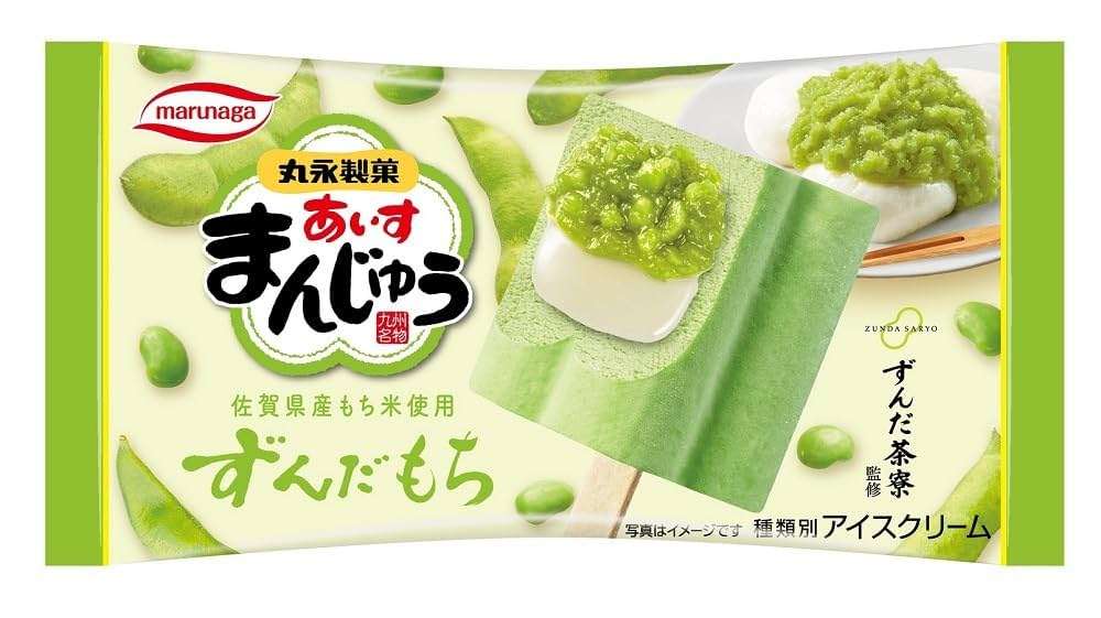 みんなで楽しむ週末の雑談トピ　part2