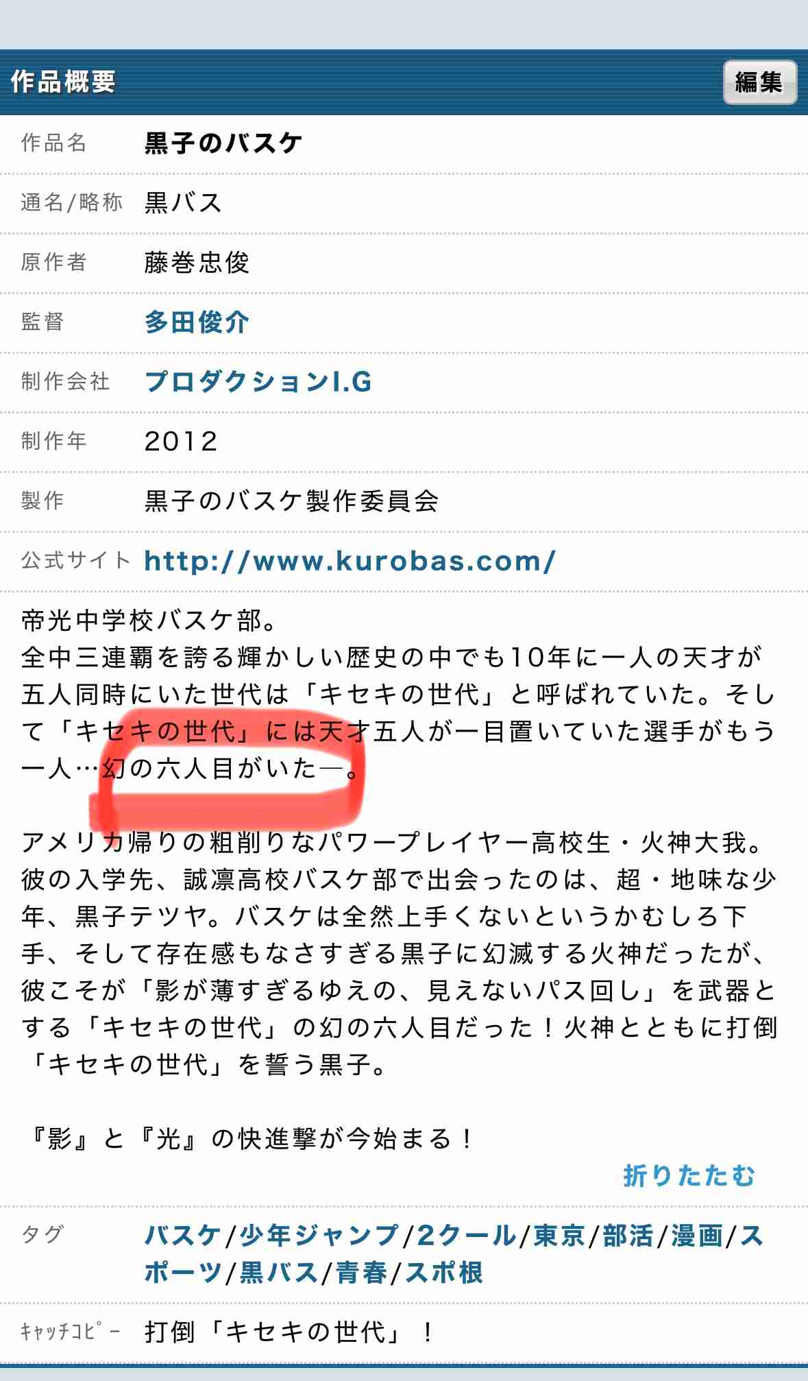 スポ少の練習が多過ぎる