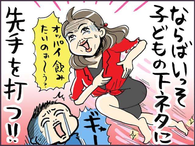 子育て中の人、正直他人の子育てにイライラすることありますか?part5