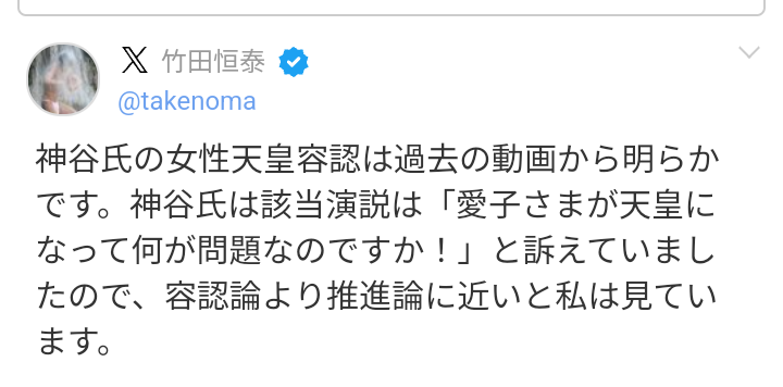 参政党が銀座で第一声 訪日外国人ら「日本人ファースト」に困惑