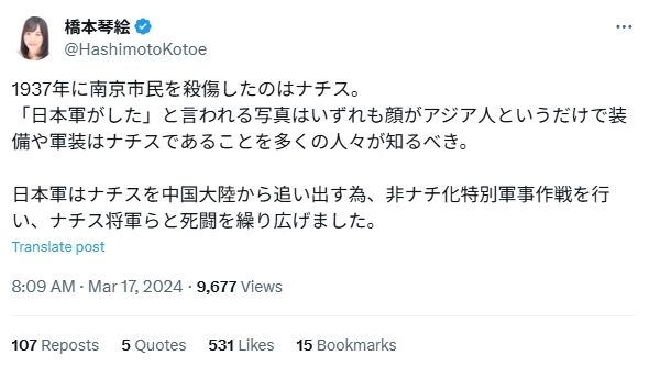 参政党の神谷代表「高齢の女性は子ども産めない」　公示第一声で言及